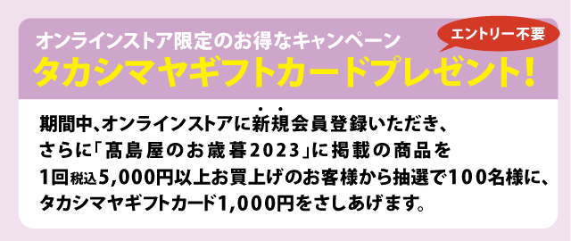 ギフトカードプレゼント