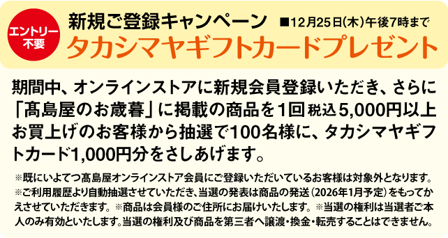 ギフトカードプレゼント