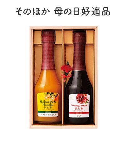 そのほか母の日好適品