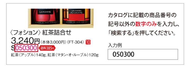 検索方法