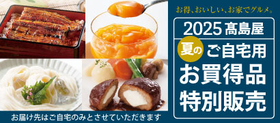 自家需