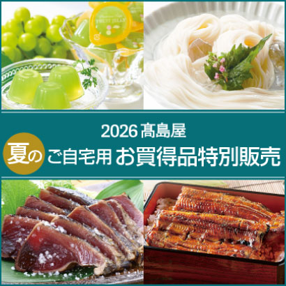 自家需